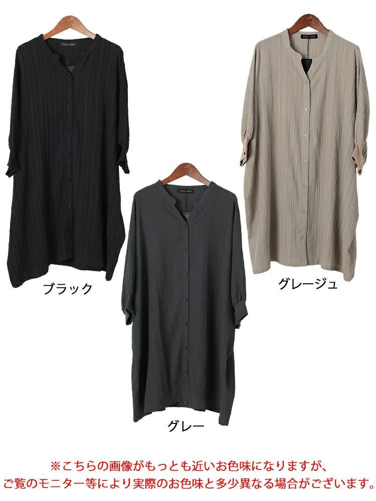 大きいサイズ レディース キーネックドルマンビックシャツ　fem-567【メール便可】