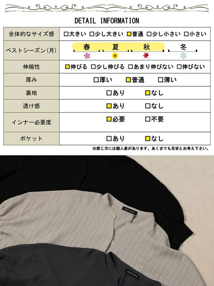 大きいサイズ レディース キーネックドルマンビックシャツ　fem-567【メール便可】