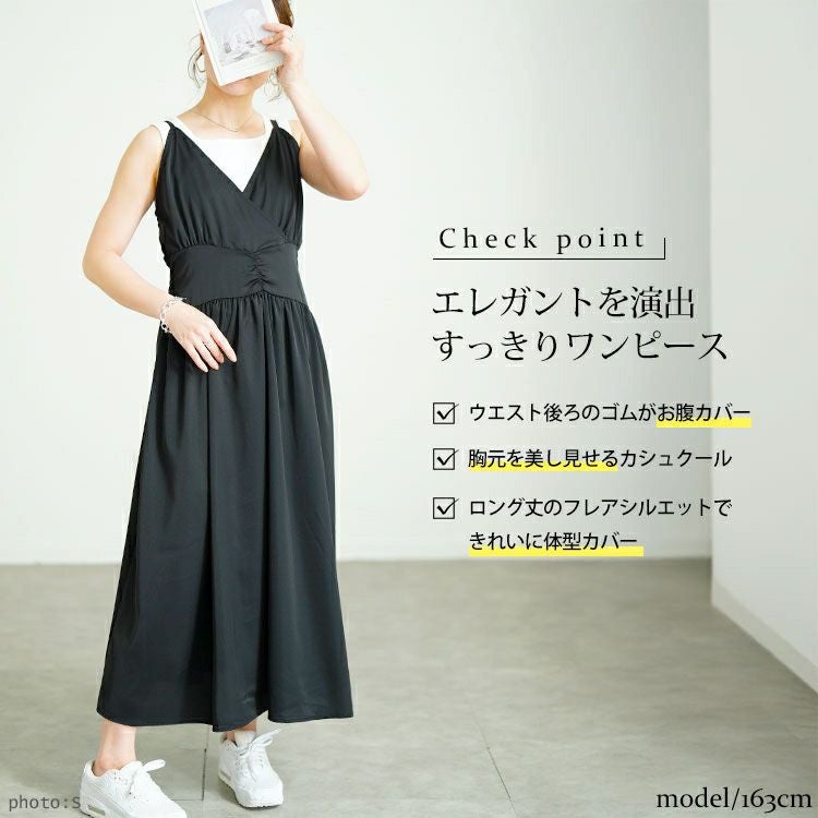 大きいサイズ レディース カシュクールキャミワンピース　fem-563【メール便可】