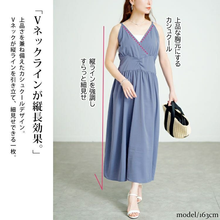 大きいサイズ レディース カシュクールキャミワンピース　fem-563【メール便可】