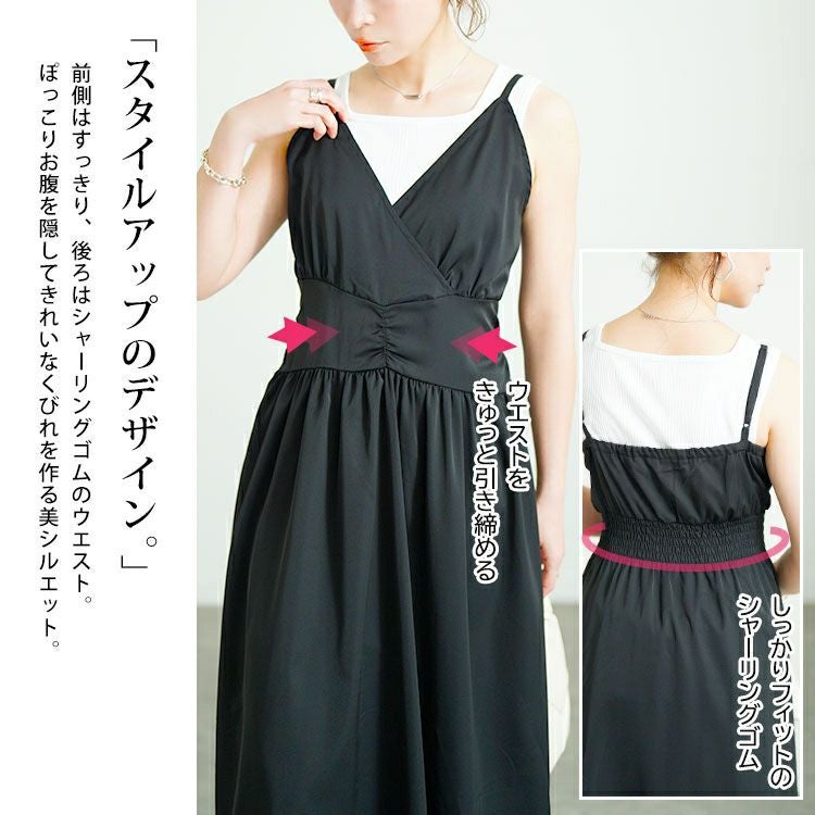 大きいサイズ レディース カシュクールキャミワンピース　fem-563【メール便可】