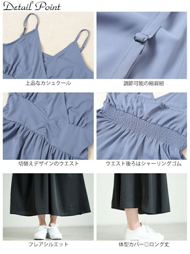 大きいサイズ レディース カシュクールキャミワンピース　fem-563【メール便可】