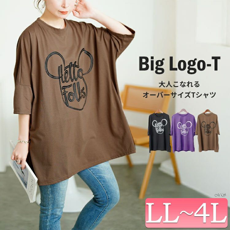 大きいサイズ レディース ビッグプリントオーバーサイズTシャツ goldy