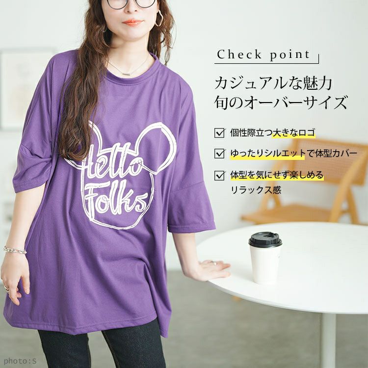 大きいサイズ レディース ビッグプリントオーバーサイズTシャツ　goldy-1685【メール便可】