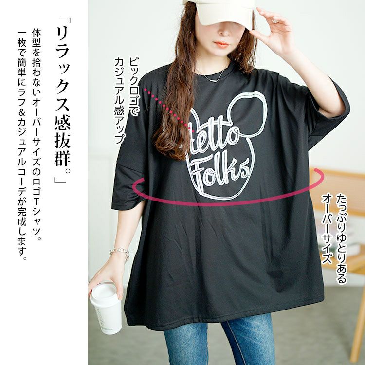 大きいサイズ レディース ビッグプリントオーバーサイズTシャツ　goldy-1685【メール便可】