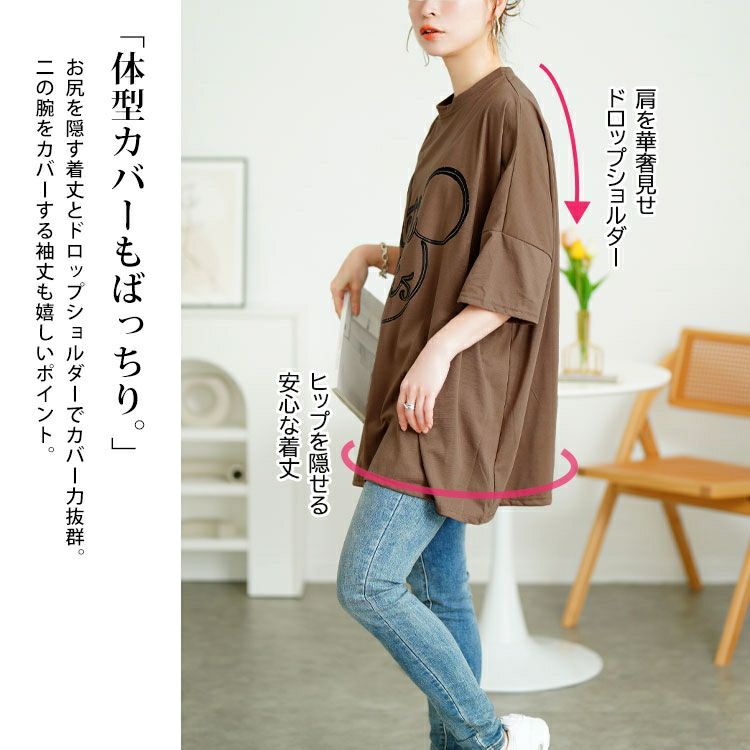 大きいサイズ レディース ビッグプリントオーバーサイズTシャツ　goldy-1685【メール便可】