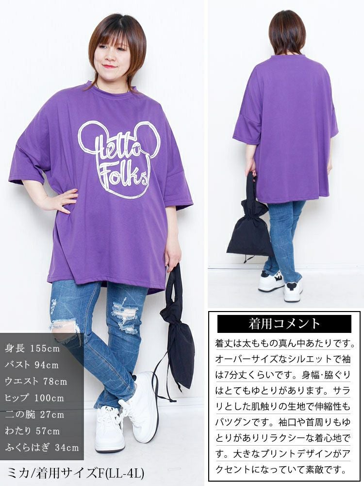 大きいサイズ レディース ビッグプリントオーバーサイズTシャツ　goldy-1685【メール便可】