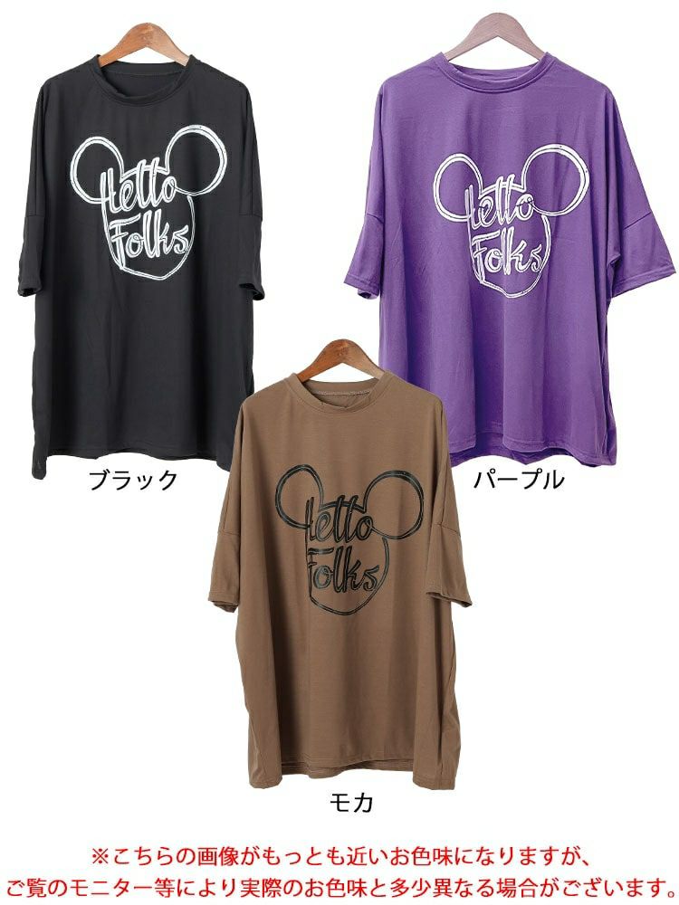 大きいサイズ レディース ビッグプリントオーバーサイズTシャツ　goldy-1685【メール便可】