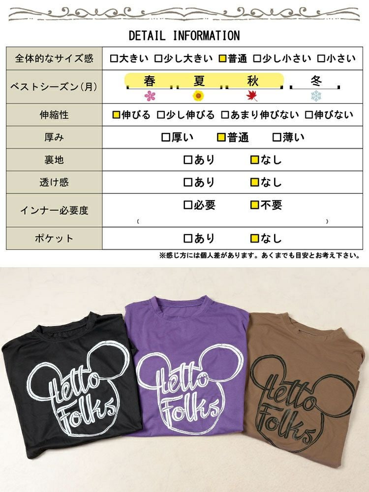 大きいサイズ レディース ビッグプリントオーバーサイズTシャツ　goldy-1685【メール便可】