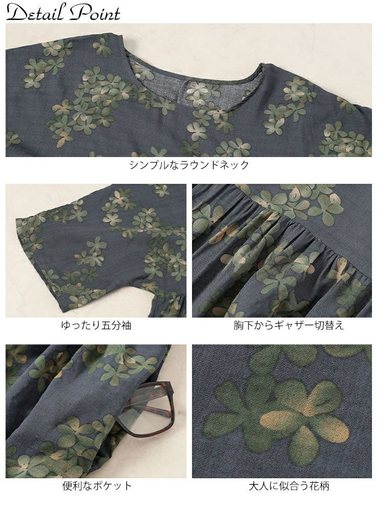 大きいサイズ レディース 花柄ギャザーフレアワンピース　goldy-1683【メール便可】