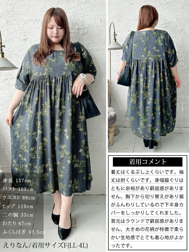 大きいサイズ レディース 花柄ギャザーフレアワンピース　goldy-1683【メール便可】