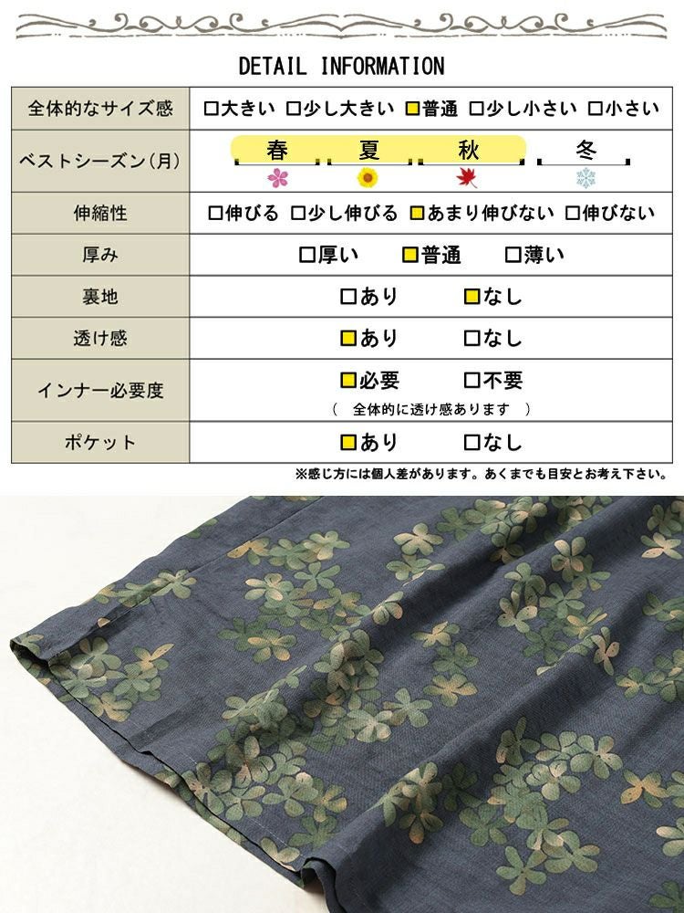 大きいサイズ レディース 花柄ギャザーフレアワンピース　goldy-1683【メール便可】