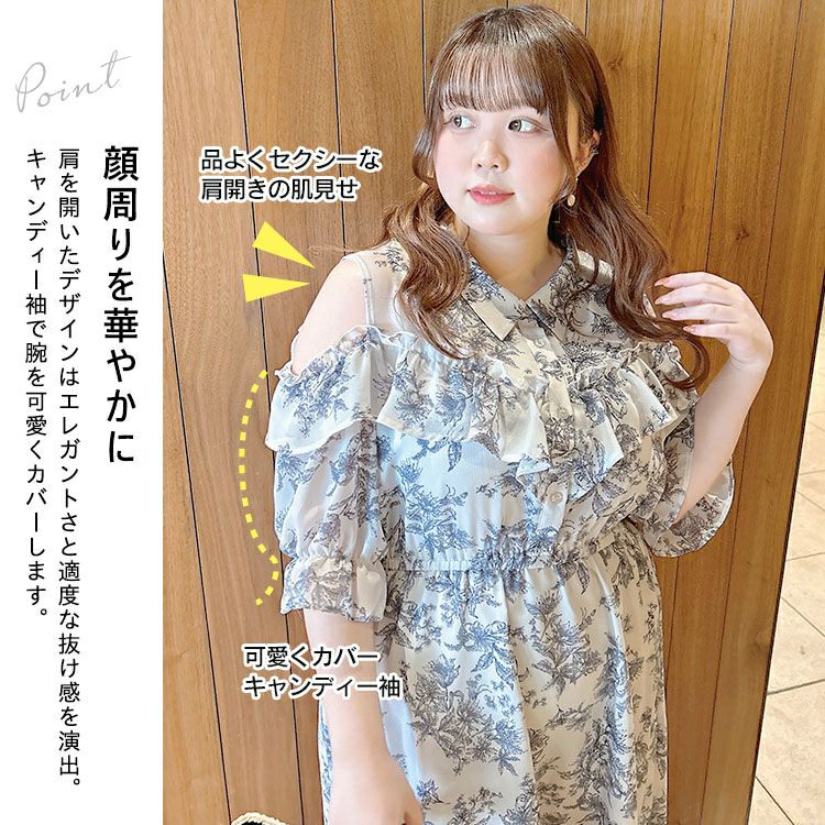 大きいサイズ レディース 花柄フリルオープンショルダーワンピース