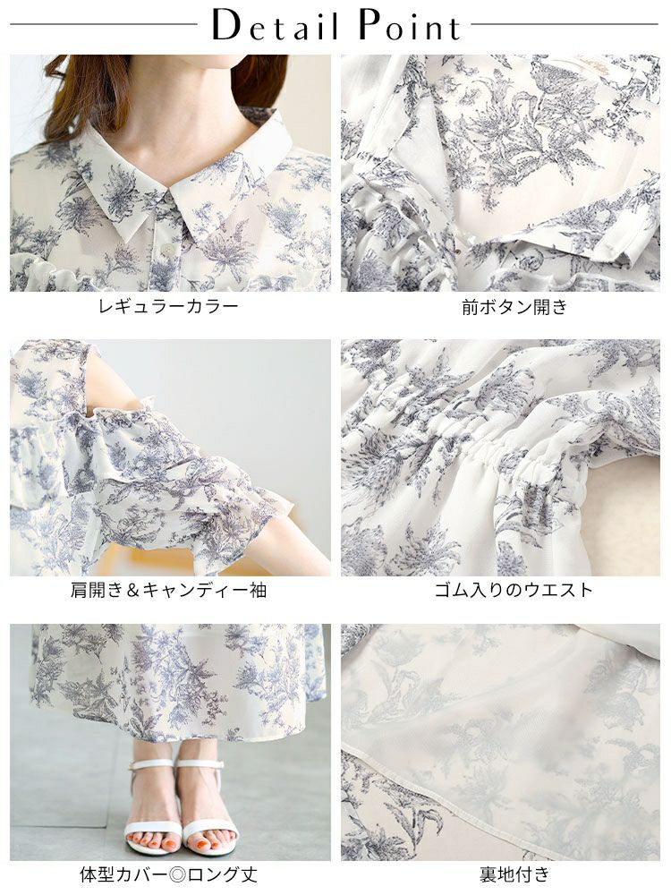 大きいサイズ レディース 花柄フリルオープンショルダーワンピース　tani-15595ll【メール便可】