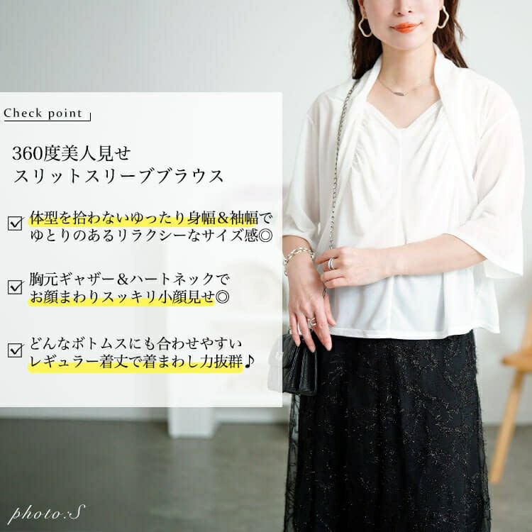 大きいサイズ レディース ストレッチカーデフェイクギャザートップス　u2-0108【メール便可】