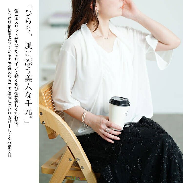 大きいサイズ レディース ストレッチカーデフェイクギャザートップス　u2-0108【メール便可】