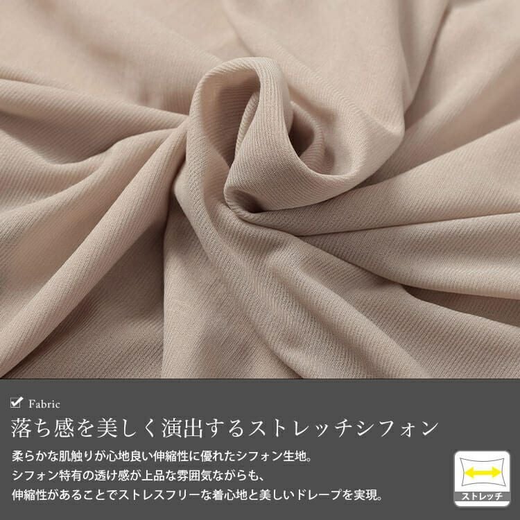 大きいサイズ レディース ストレッチカーデフェイクギャザートップス　u2-0108【メール便可】