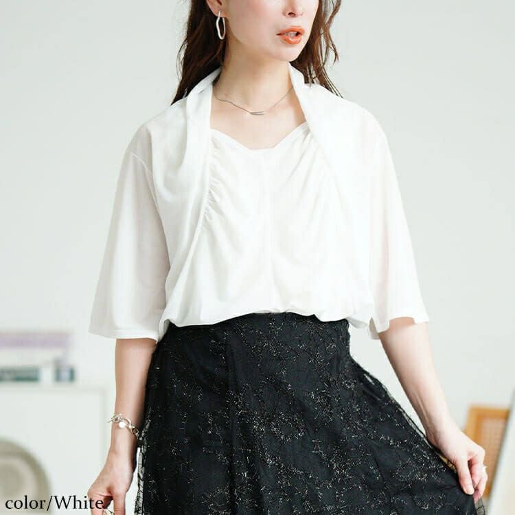 大きいサイズ レディース ストレッチカーデフェイクギャザートップス　u2-0108【メール便可】