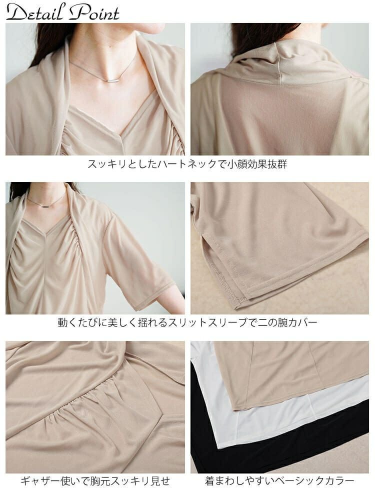 大きいサイズ レディース ストレッチカーデフェイクギャザートップス　u2-0108【メール便可】