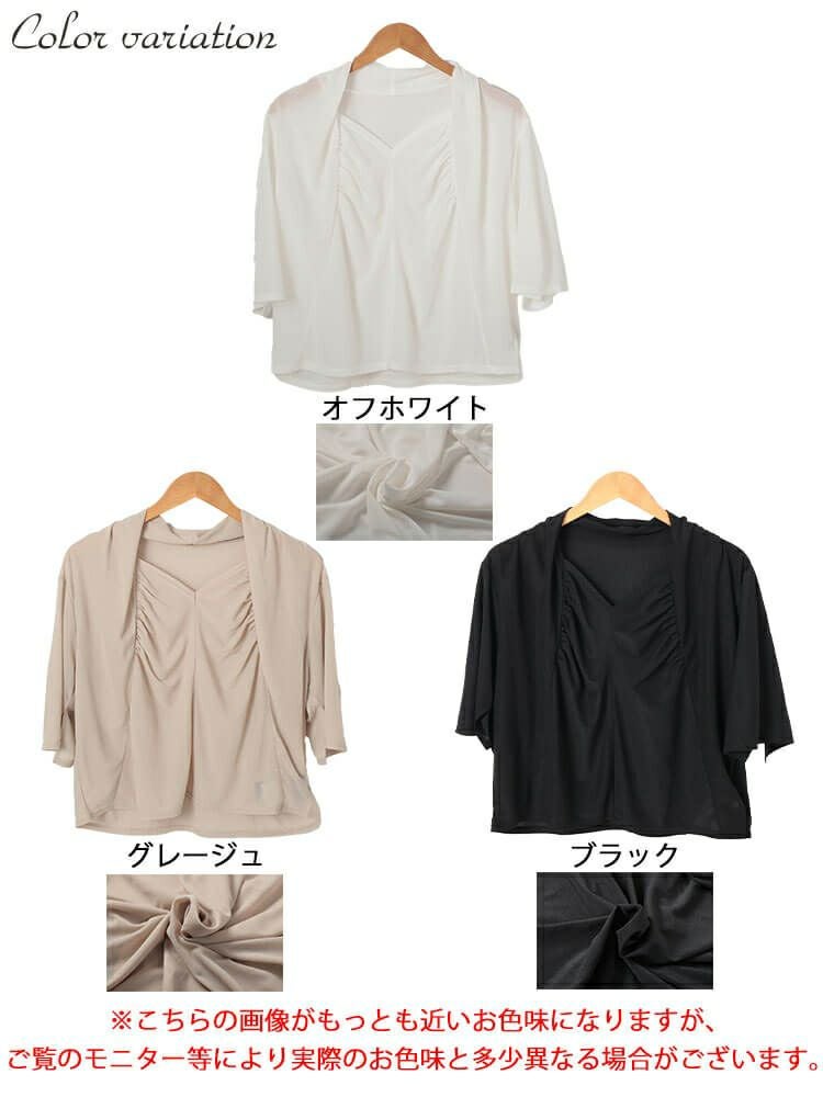 大きいサイズ レディース ストレッチカーデフェイクギャザートップス　u2-0108【メール便可】