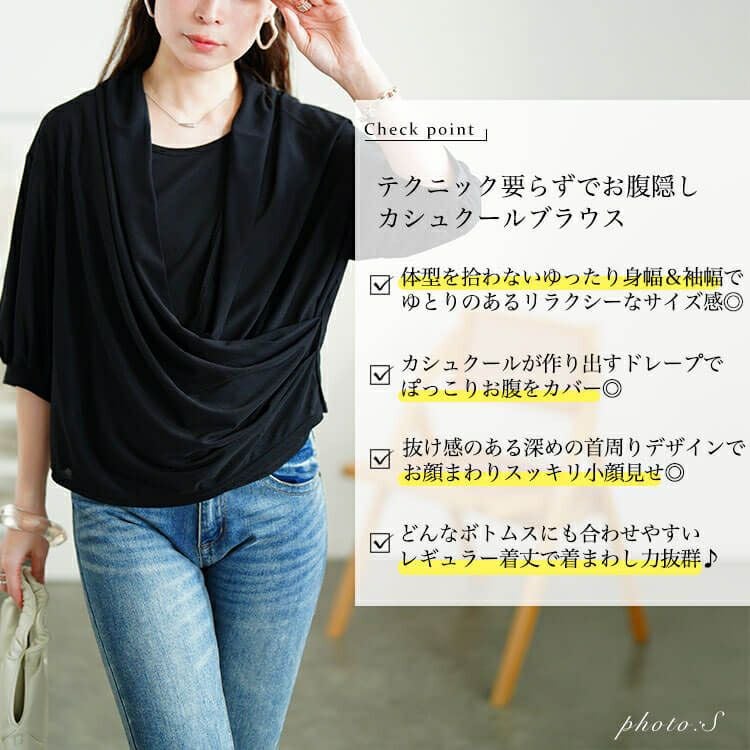 大きいサイズ レディース ストレッチカシュクールブラウス　u2-0105【メール便可】