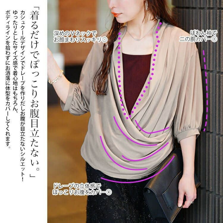 大きいサイズ レディース ストレッチカシュクールブラウス　u2-0105【メール便可】