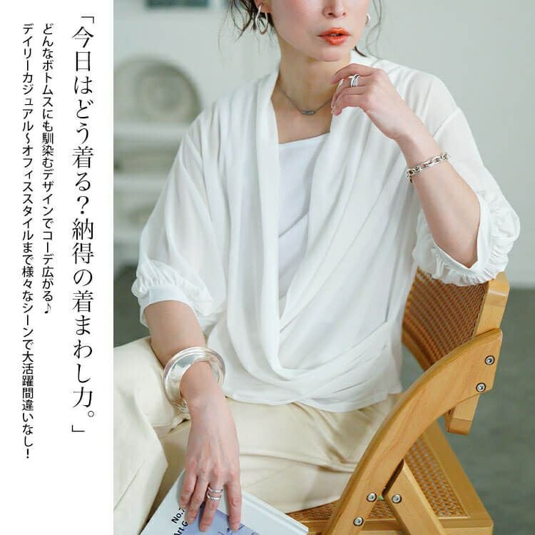 大きいサイズ レディース ストレッチカシュクールブラウス　u2-0105【メール便可】