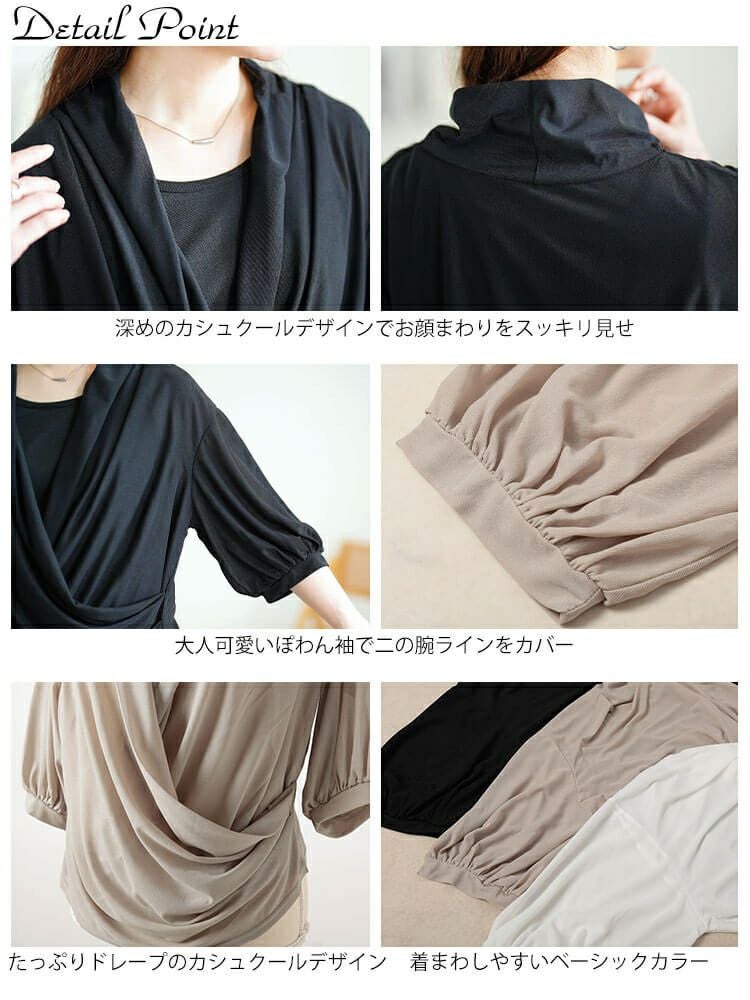 大きいサイズ レディース ストレッチカシュクールブラウス　u2-0105【メール便可】