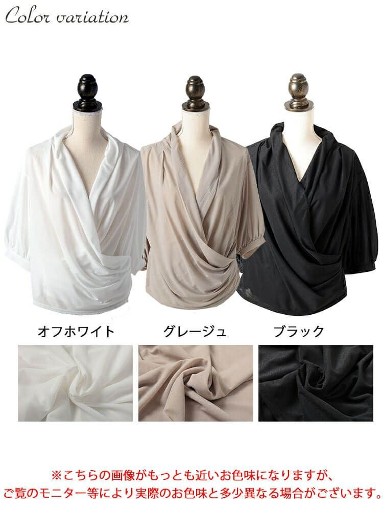 大きいサイズ レディース ストレッチカシュクールブラウス　u2-0105【メール便可】