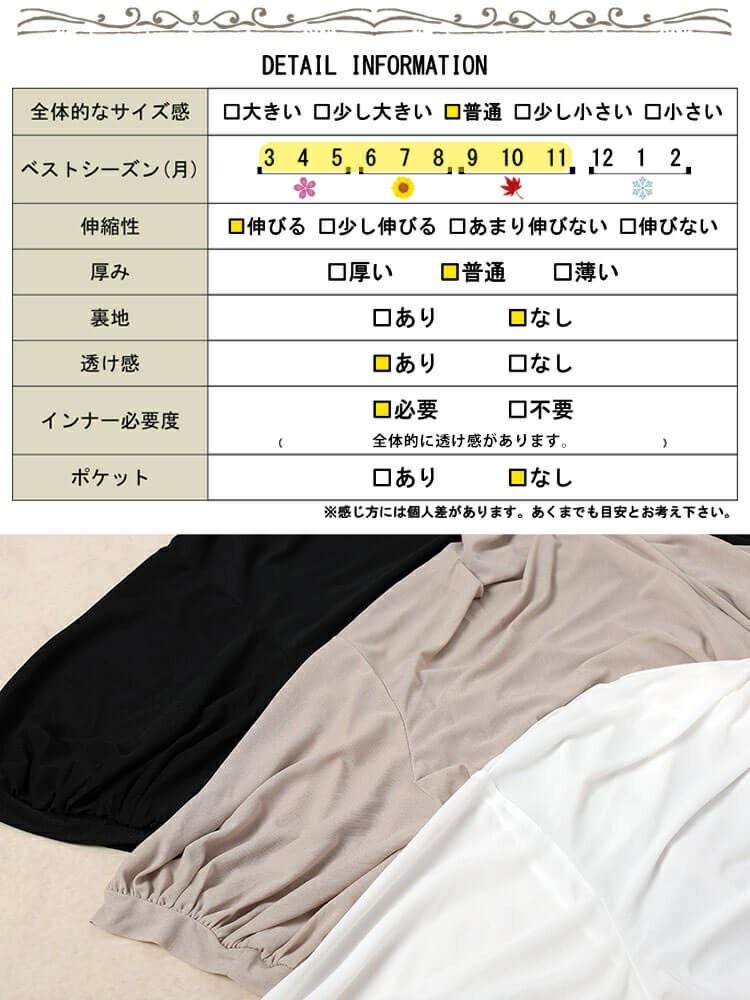 大きいサイズ レディース ストレッチカシュクールブラウス　u2-0105【メール便可】