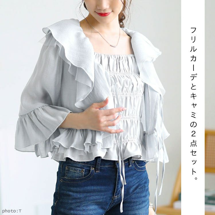 大きいサイズ レディース シャーリングキャミ＆リボンフリルカーディガン2点セット　tana-351041