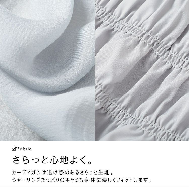 大きいサイズ レディース シャーリングキャミ＆リボンフリルカーディガン2点セット　tana-351041