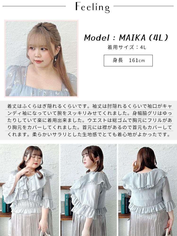 大きいサイズ レディース シャーリングキャミ＆リボンフリルカーディガン2点セット　tana-351041