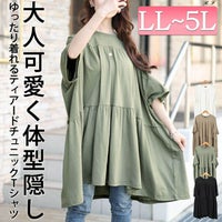 大きいサイズ レディース ビックティアードチュニックTシャツ　maruka-7158【メール便可】