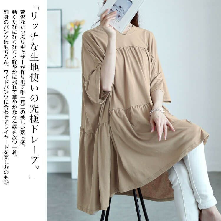 大きいサイズ レディース ビックティアードチュニックTシャツ　maruka-7158【メール便可】