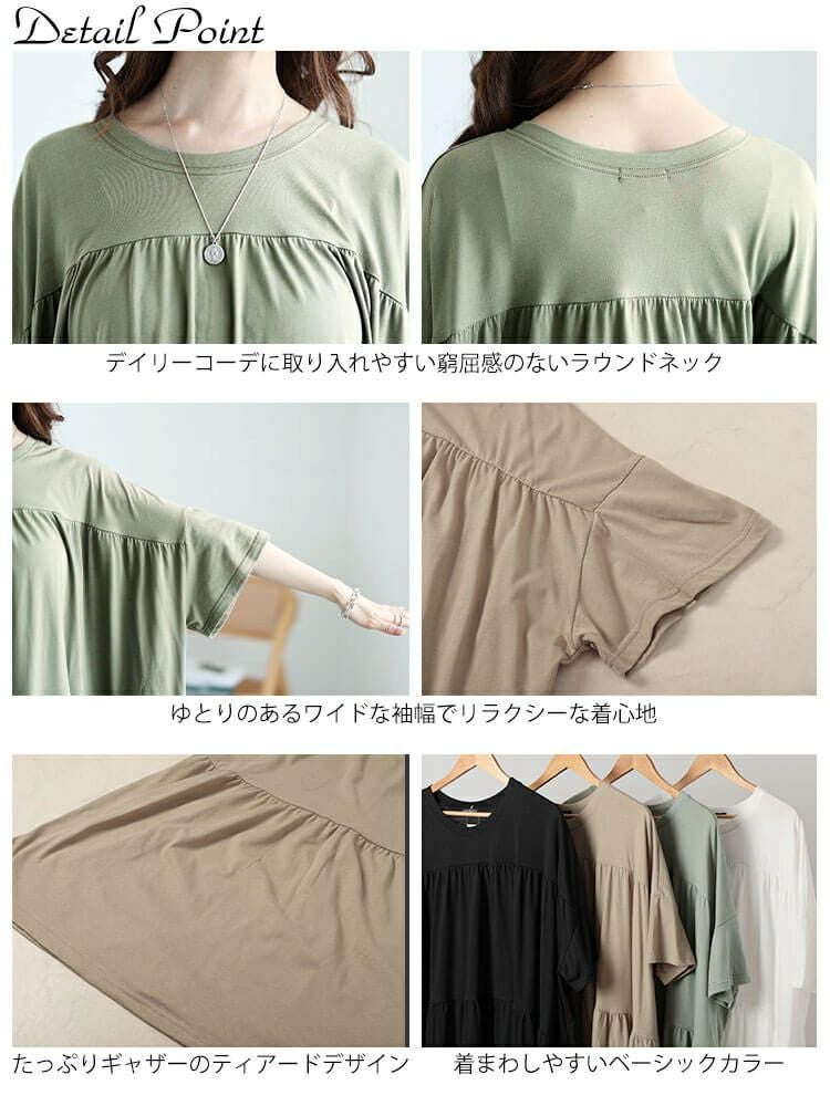 大きいサイズ レディース ビックティアードチュニックTシャツ　maruka-7158【メール便可】