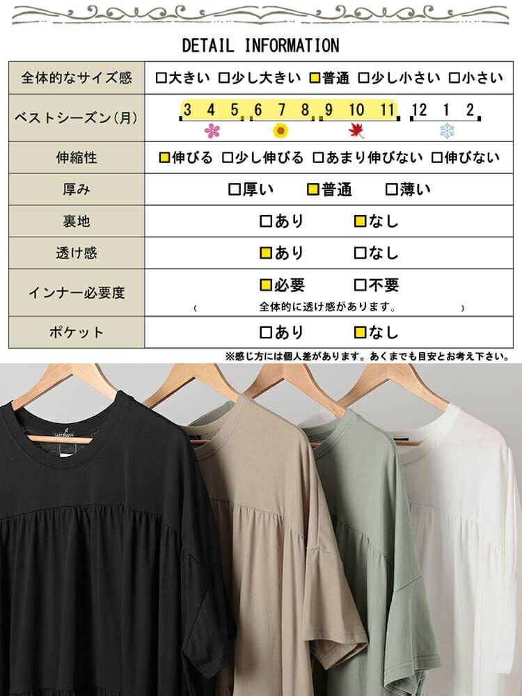 大きいサイズ レディース ビックティアードチュニックTシャツ　maruka-7158【メール便可】