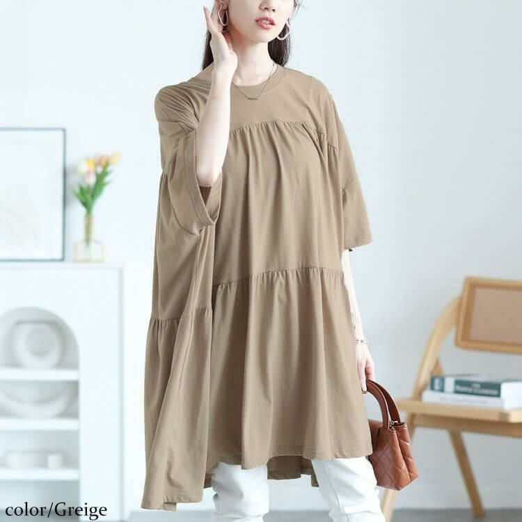 大きいサイズ レディース ビックティアードチュニックTシャツ　maruka-7158【メール便可】 グレージュ