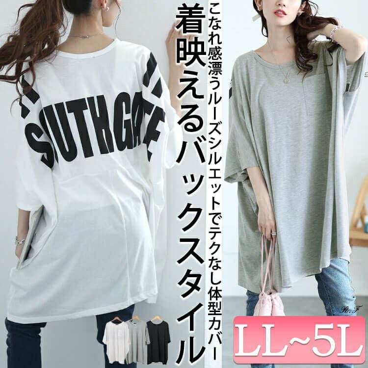 大きいサイズ レディース バックプリントドルマンチュニックTシャツ
