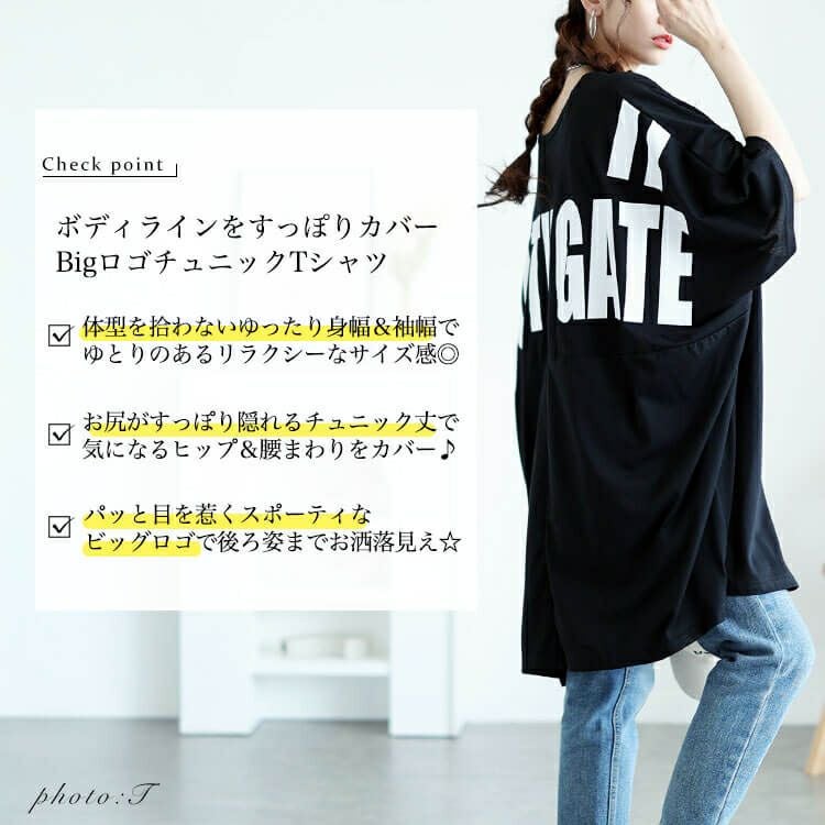 大きいサイズ レディース バックプリントドルマンチュニックTシャツ
