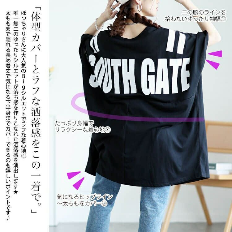 LGB ドルマン カットソー チュニック 大きいサイズ レディース バックプリントドルマンチュニックTシャツ