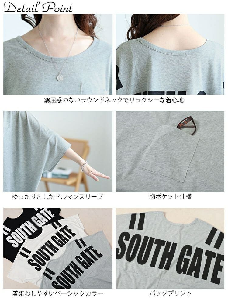 大きいサイズ レディース バックプリントドルマンチュニックTシャツ　maruka-7157【メール便可】