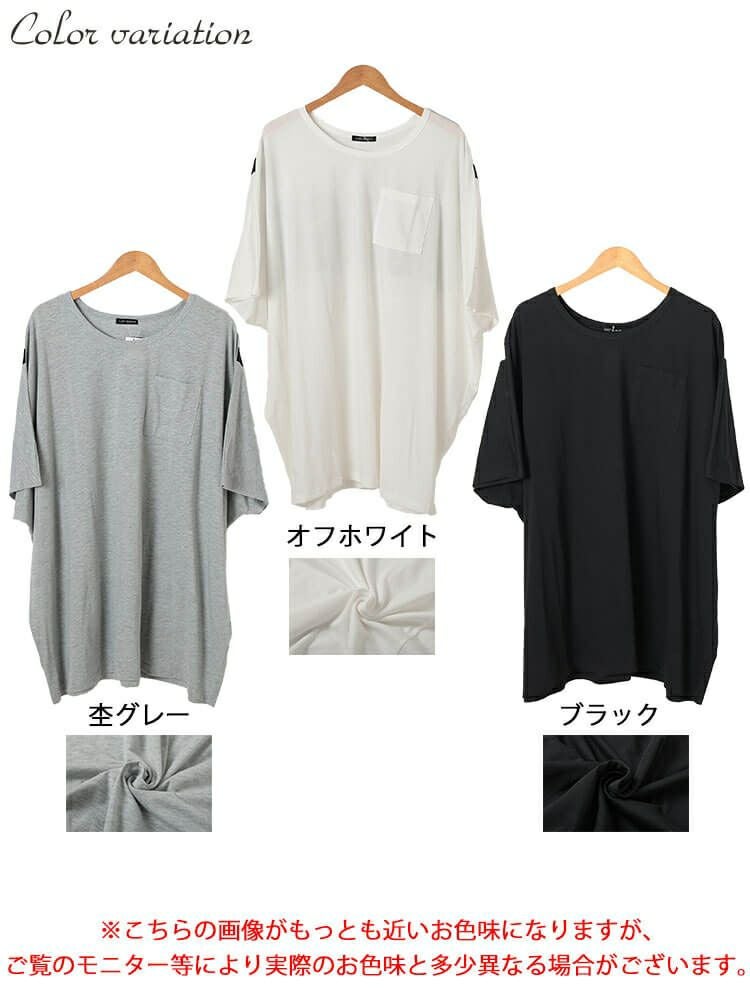 大きいサイズ レディース バックプリントドルマンチュニックTシャツ