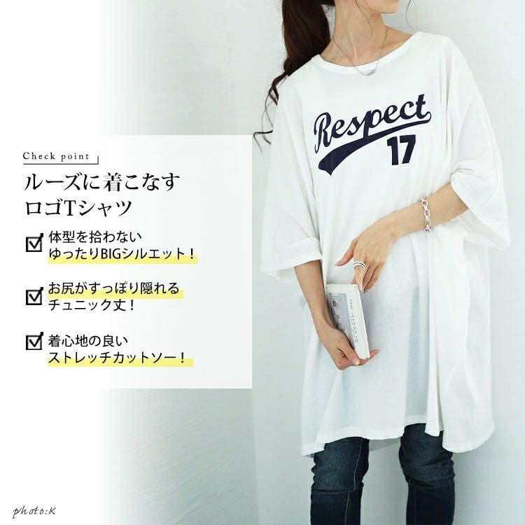 大きいサイズ レディース ロゴプリントドルマンチュニックTシャツ