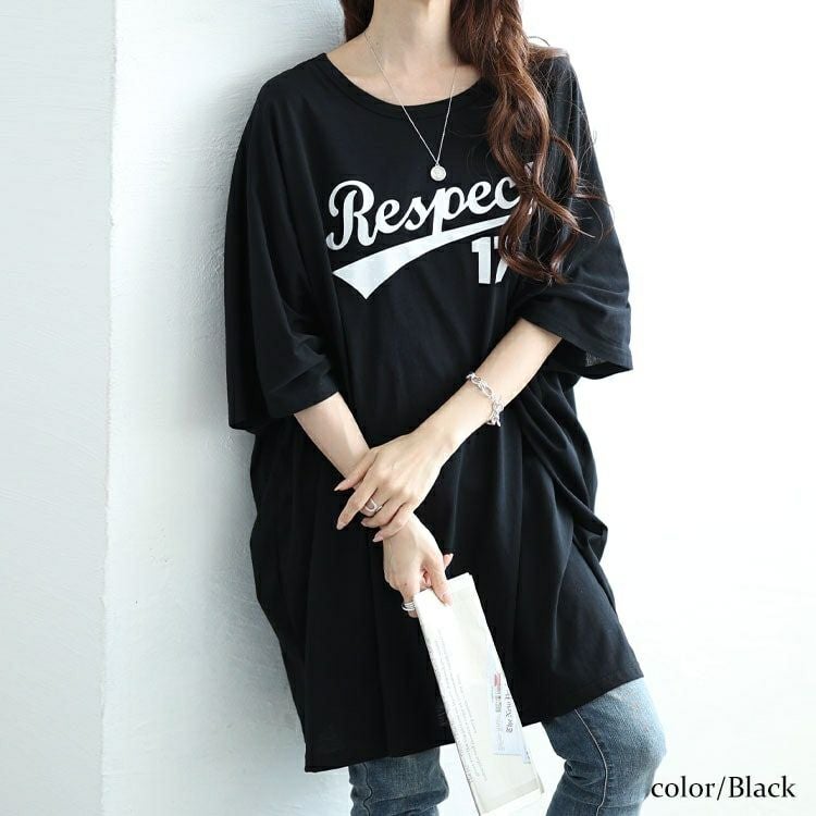 大きいサイズ レディース ロゴプリントドルマンチュニックTシャツ　maruka-7156【メール便可】