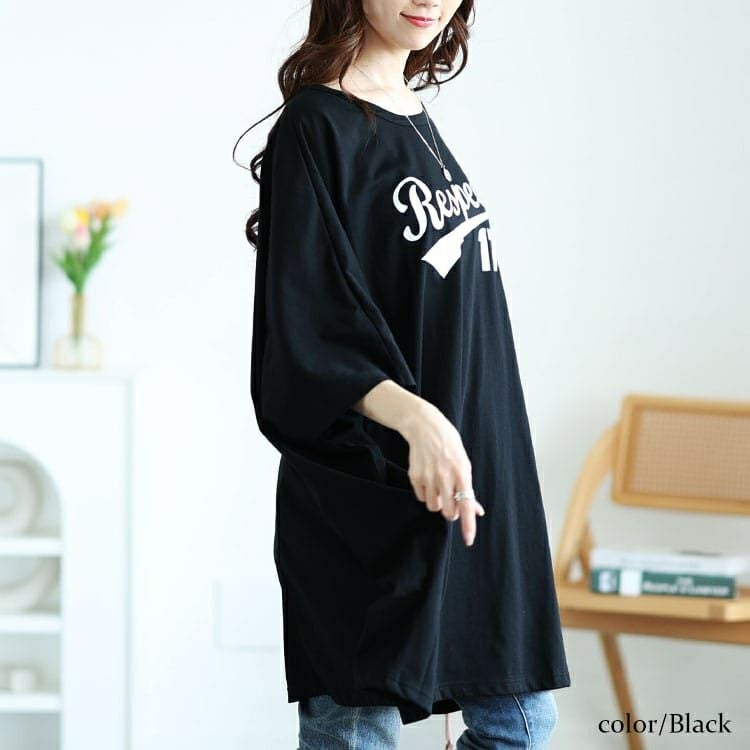 大きいサイズ レディース ロゴプリントドルマンチュニックTシャツ　maruka-7156【メール便可】