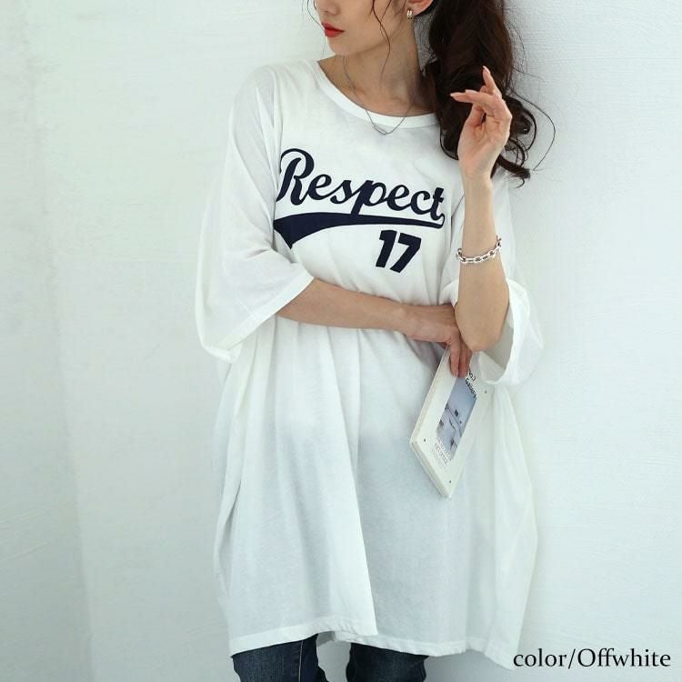 大きいサイズ レディース ロゴプリントドルマンチュニックTシャツ　maruka-7156【メール便可】 オフホワイト