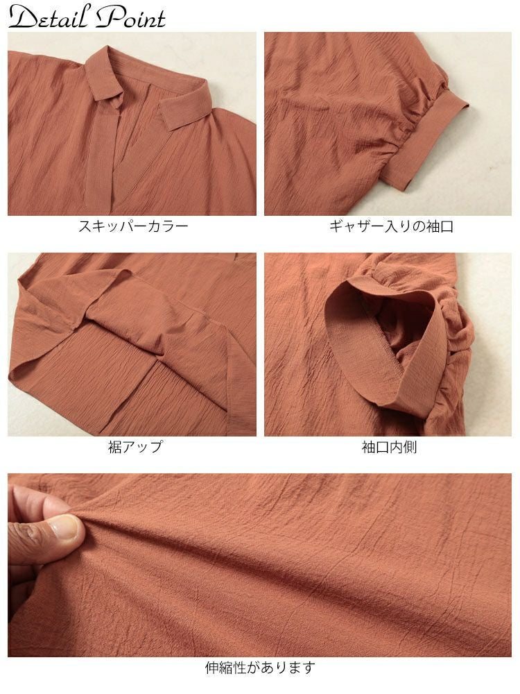 大きいサイズ レディース 楊柳スキッパーチュニック　nw-25022【メール便可】