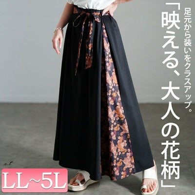 大きいサイズ レディース 花柄ベルト＆切り替えフレアスカート　nw-25021