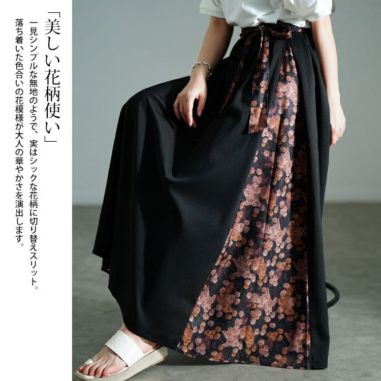 大きいサイズ レディース 花柄ベルト＆切り替えフレアスカート　nw-25021